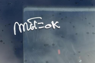 Commande retroviseurs OPEL CORSA D