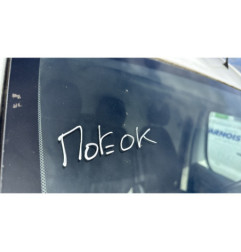 PEUGEOT BOXER 3 PHASE 2 2.2 BLUE HDI - 16V TURBO