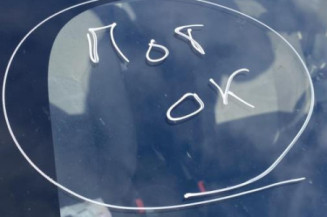 Retroviseur droit KIA RIO 3