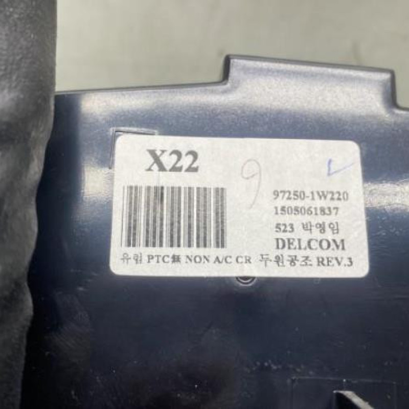 Commande chauffage KIA RIO 3 Photo n°8