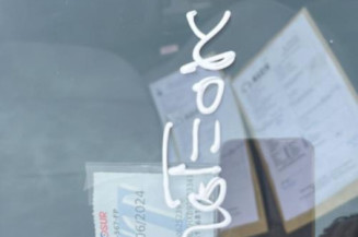 Boite de vitesses PEUGEOT 607 Photo n°1