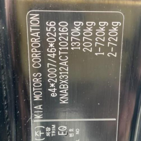 Boite de vitesses KIA PICANTO 2
