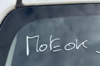 Moteur FORD KA 2