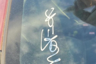 Moteur RENAULT TWINGO 1