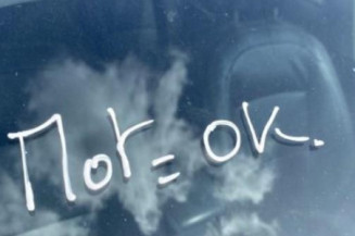 Boitier air bag NISSAN QASHQAI 1