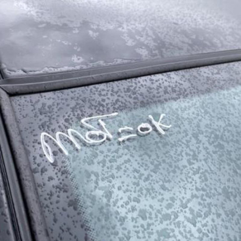Vase de lave glace KIA RIO 2 Photo n°7