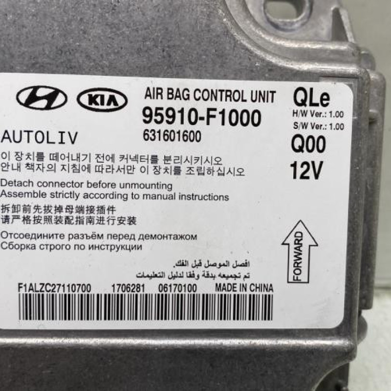Boitier air bag KIA SPORTAGE 4 Photo n°2