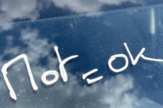 Porte avant droit CITROEN C3 1