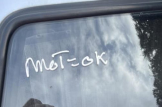 Vitre avant droit PEUGEOT 205