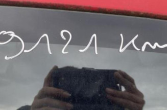Bras essuie glace avant CITROEN C1 1