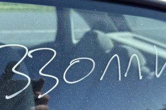 Serrure arriere gauche CITROEN C3 1