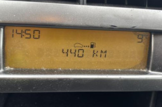 Vase de lave glace CITROEN C4 1
