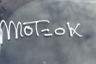 Aile avant gauche RENAULT MEGANE 3