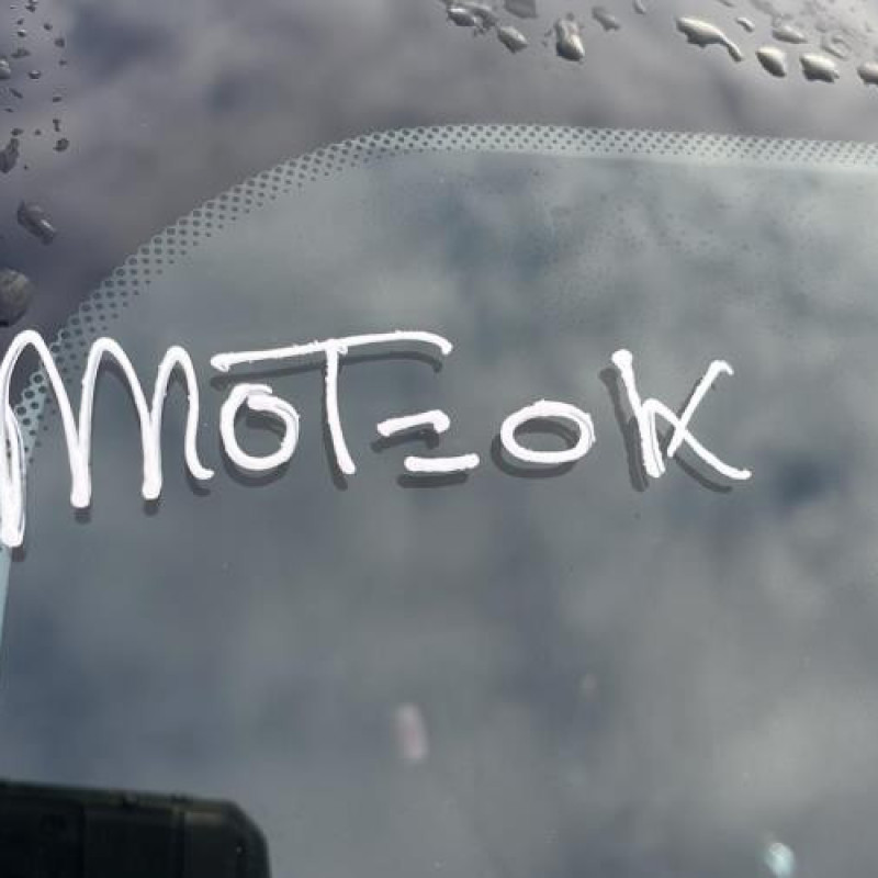 Aile avant gauche RENAULT MEGANE 3 Photo n°14