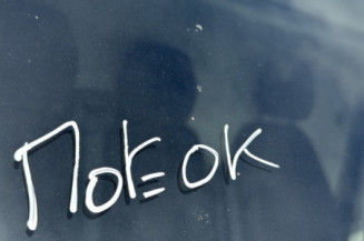 PEUGEOT BOXER 3 PHASE 2 2.2 BLUE HDI - 16V TURBO