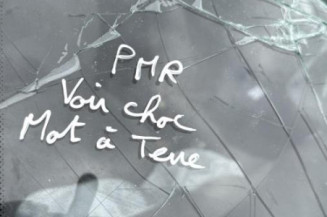 Poignee porte arriere gauche CITROEN C3 1