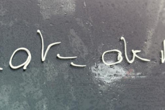 Boitier servitude moteur (BSM) CITROEN C4 PICASSO 1