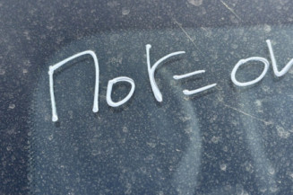 CITROEN DS3 PHASE 1 1.4 HDI - 8V TURBO