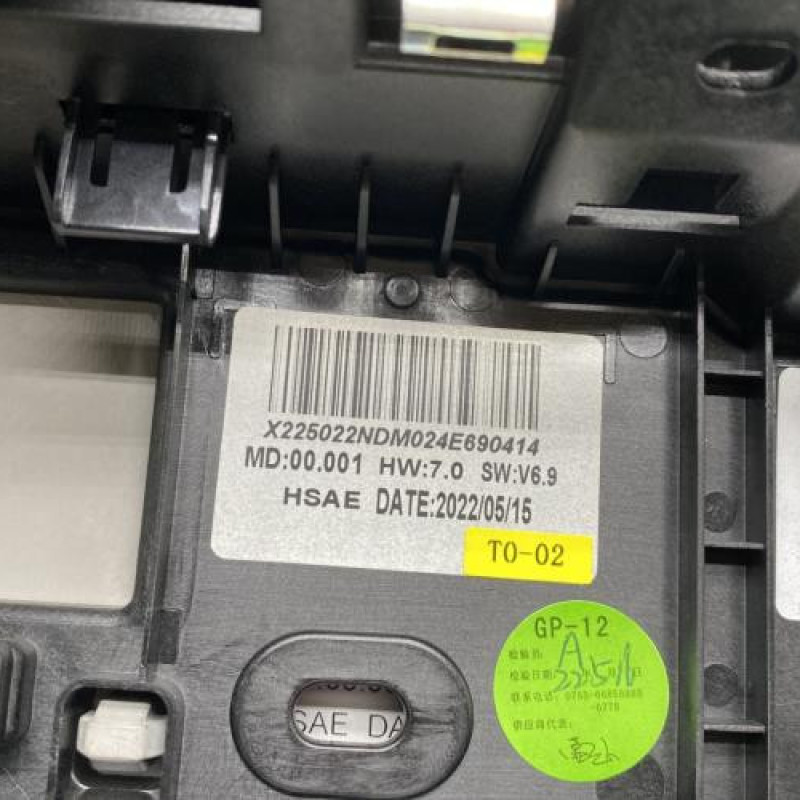 Ecran GPS PEUGEOT 208 2 Photo n°4