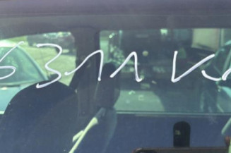 Neiman FORD GALAXY 1