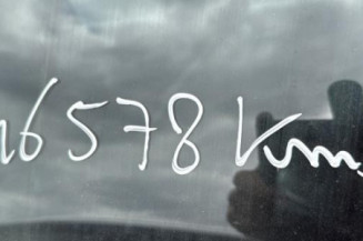 Serrure arriere gauche FIAT BRAVO 2