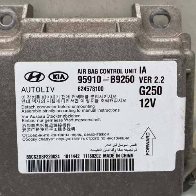 Boitier air bag HYUNDAI I 10 2 Photo n°2