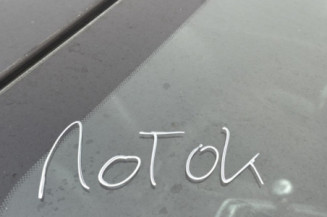 PEUGEOT 308 2 PHASE 1 1.6 BLUE HDI - 8V TURBO