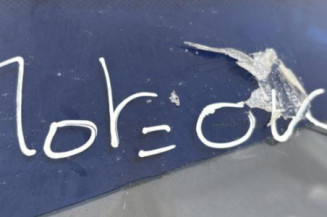 Retroviseur droit PEUGEOT 106