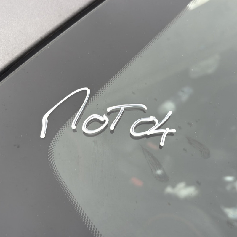 PEUGEOT 2008 1 PHASE 1 1.2 PURETECH - 12V TURBO Photo n°21