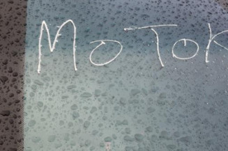 Porte avant droit OPEL ZAFIRA B