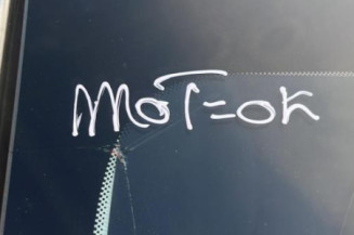 Pedale de frein PEUGEOT 308 2