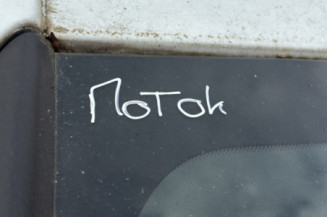 CITROEN C4 2 PHASE 2 1.2 PURETECH - 12V TURBO