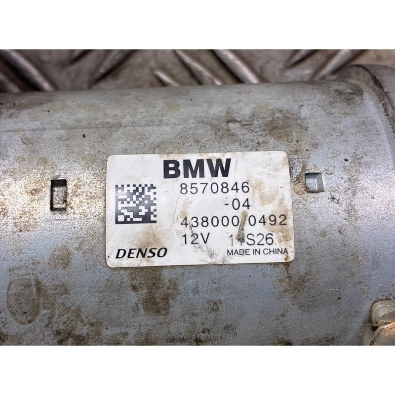 Demarreur BMW SERIE 2 F22 Photo n°2