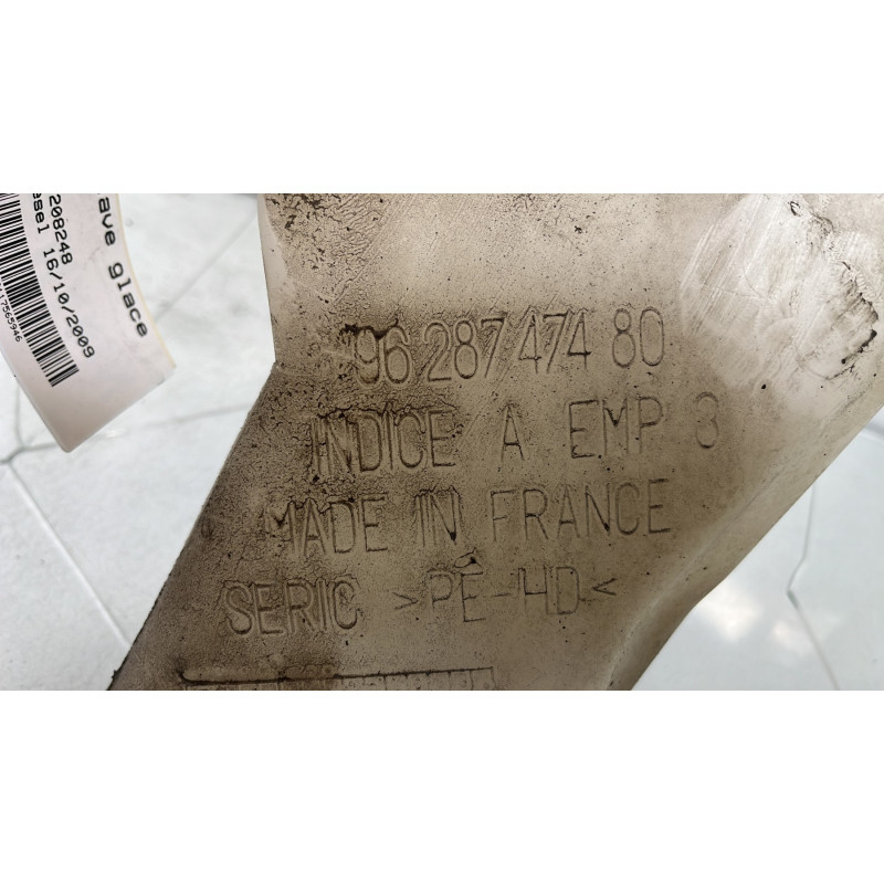 Vase de lave glace PEUGEOT 206+ Photo n°4