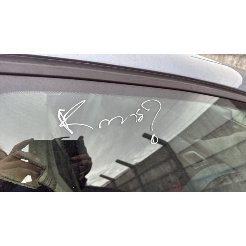 Leve vitre electrique avant gauche CITROEN C4 1 Photo n°19
