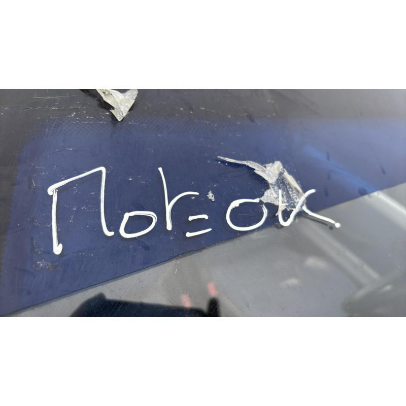 Neiman PEUGEOT 106 Photo n°16