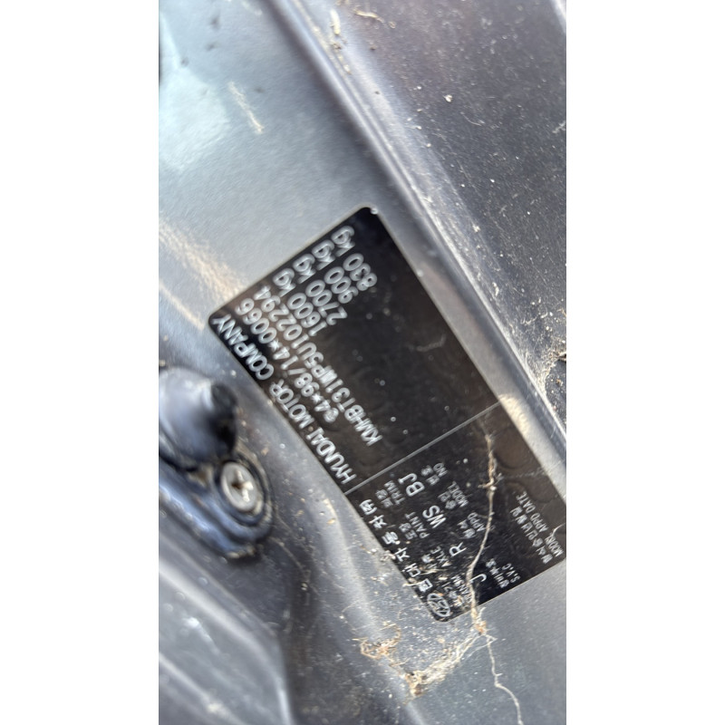 Bras essuie glace avant gauche HYUNDAI GETZ Photo n°20