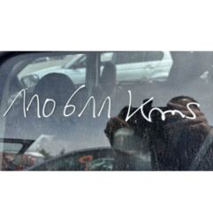 Retroviseur droit OPEL CORSA C