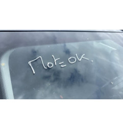 Boitier air bag DACIA SANDERO 3