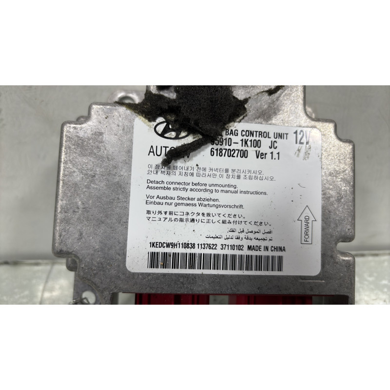 Boitier air bag HYUNDAI IX 20 Photo n°2