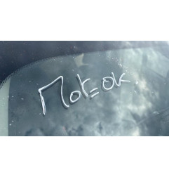 Anti brouillard droit (feux) NISSAN MICRA 4