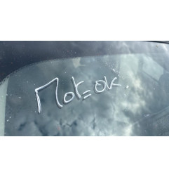 Anti brouillard gauche (feux) NISSAN MICRA 4