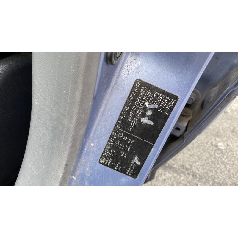 Anti brouillard gauche (feux) KIA PICANTO 1 Photo n°9