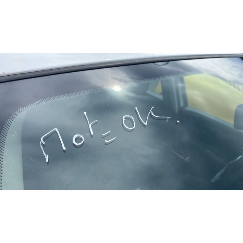 Boitier UCH RENAULT CLIO 3 Photo n°7