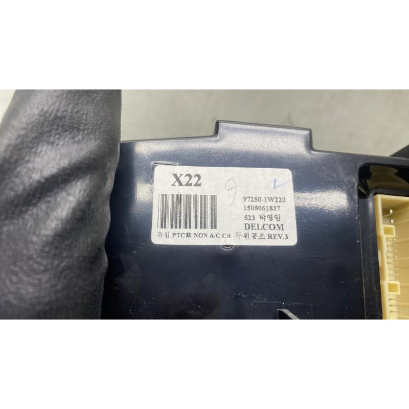 Commande chauffage KIA RIO 3 Photo n°3