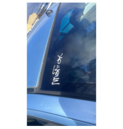 Retroviseur interieur HYUNDAI GETZ