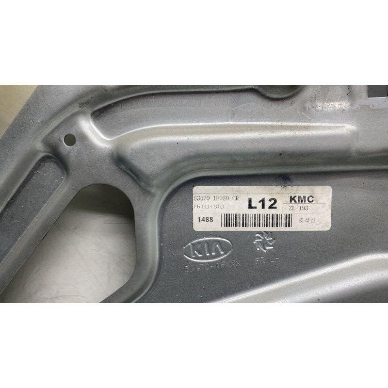 Leve vitre electrique avant gauche KIA SPORTAGE 2 Photo n°1