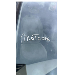 Serrure avant droit CITROEN C4 GRAND PICASSO 1