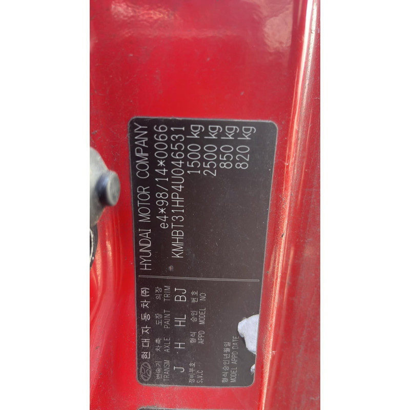 Serrure avant droit HYUNDAI GETZ Photo n°7