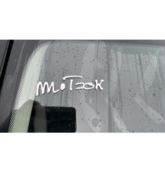 Boitier UCH RENAULT CLIO 3